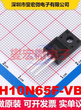 H10N65F-VB TO-220F 场效应管 晶体管 分立器件