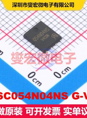 BSC054N04NS G-VB DFN5x6-8 场效应管 晶体管 分立器件