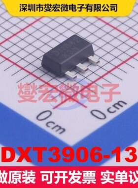 DXT3906-13 SOT-89-3L 双极晶体管 BJT晶体管 分立半导体