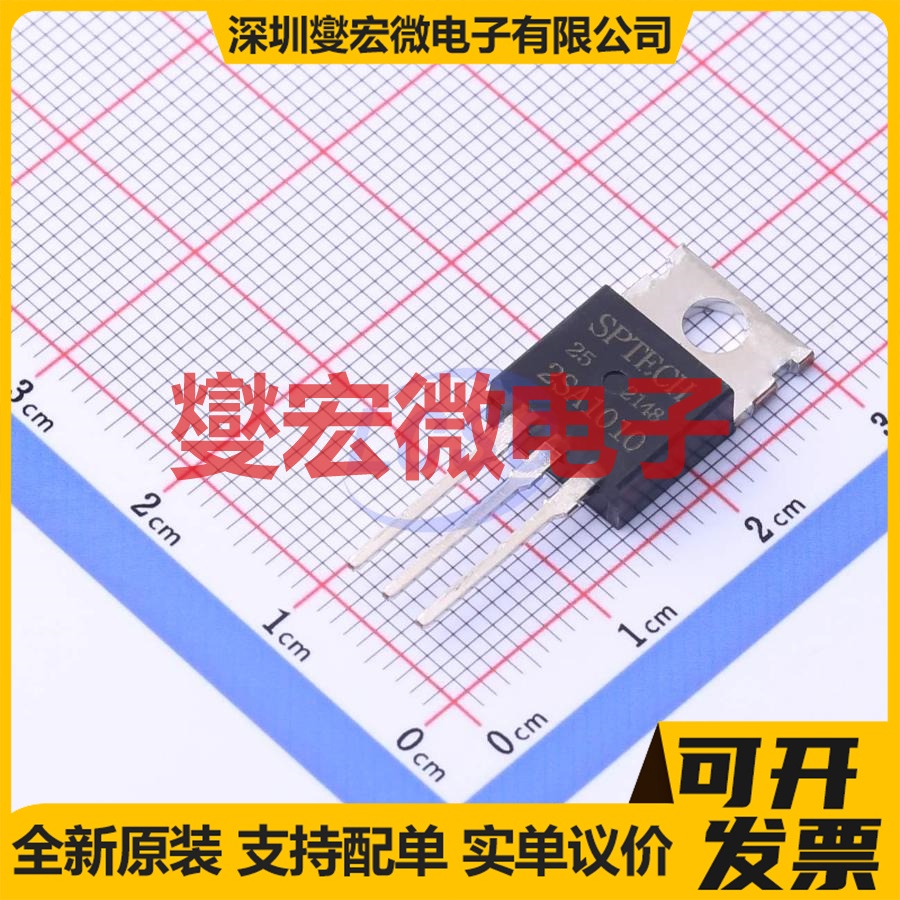 2SA1010 TO-220C  三极晶体管