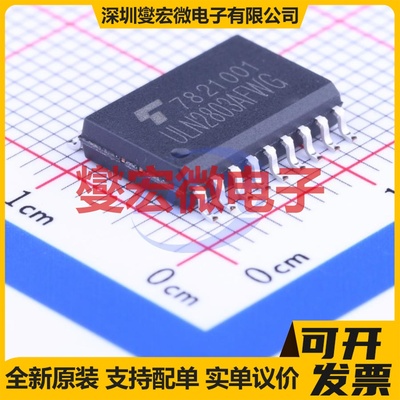 ULN2803AFWG SOIC-18-300mil 八路 达林顿晶体管