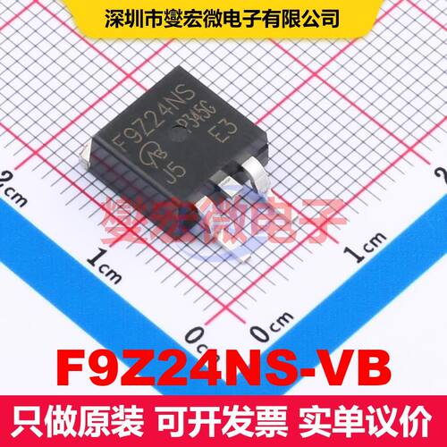 F9Z24NS-VB TO-263(D2PAK) 场效应管 晶体管 分立器件