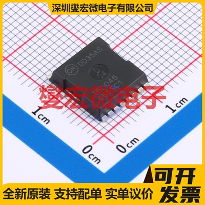 NTBL045N065SC1 H-PSOF8L(9.9x11.68) 碳化硅场效应管