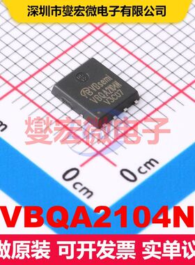 VBQA2104N DFN5x6-8 MOSFET 场效应管 分立半导体