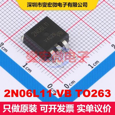 2N06L11-VB TO263 TO-263(D2PAK) MOSFET 场效应管 分立半导体