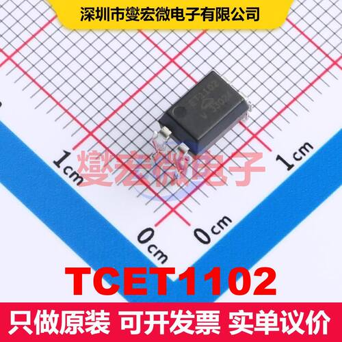 TCET1102 DIP-4 晶体管输出光耦 光电隔离器 隔离芯片IC