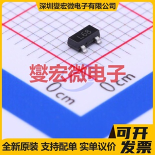 FMMTL618TA SOT-23-3 NPN 20V 1.25A 三极晶体管