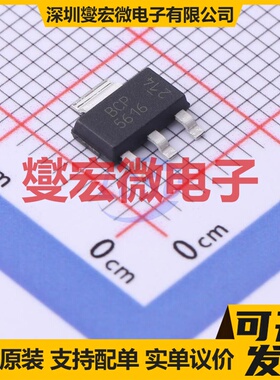 BCP5616TC SOT-223 NPN 80V 1A 三极晶体管