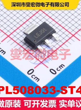 TPL508033-ST4R SOT-223-3 LDO低压差线性电压调节器 电源管理 集