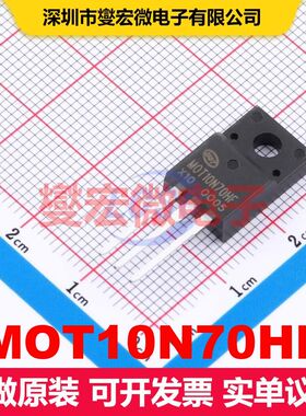 MOT10N70HF TO-220F MOSFET 场效应管 分立半导体
