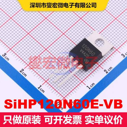 SiHP120N60E-VB TO-220AB 场效应管 晶体管 分立器件