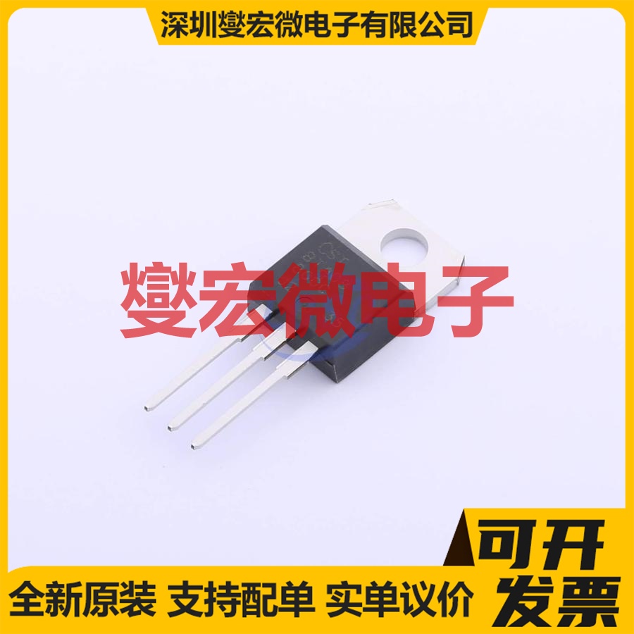 BTA08-800C TO-220A  可控硅晶闸管/模块