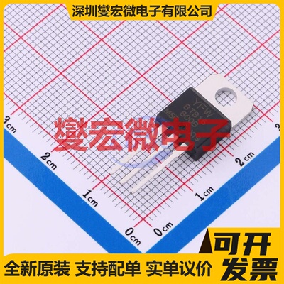 BTB16-800B TO-220B 可控硅晶闸管/模块