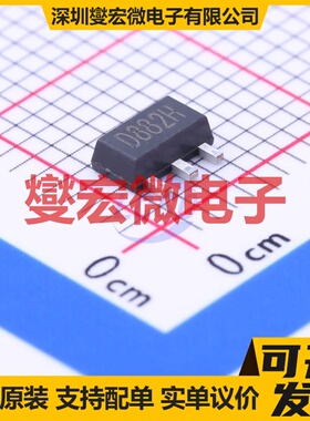 D882H(RANGE:160-320) SOT-89-3 NPN 70V 3A 三极晶体管