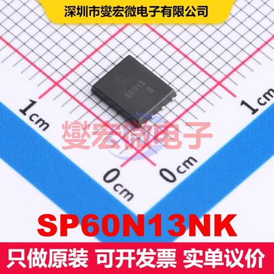 SP60N13NK PDFN-8L(5x6) MOSFET 场效应管 分立半导体