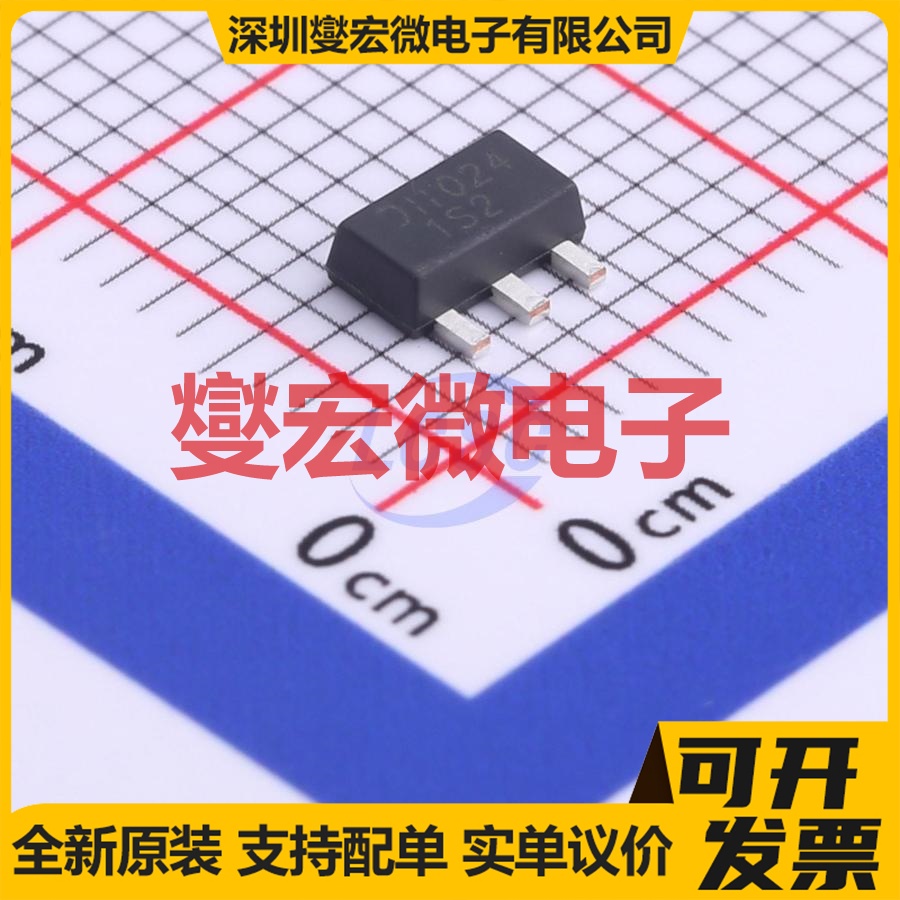 2DA1971-7 SOT-89-3 PNP 400V 500mA 三极晶体管