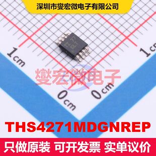 THS4271MDGNREP HVSSOP-8-EP 线性放大器 线性 集成芯片IC