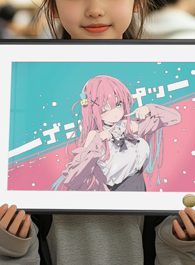 孤独摇滚！小孤独后藤一里波奇酱周边装饰画
