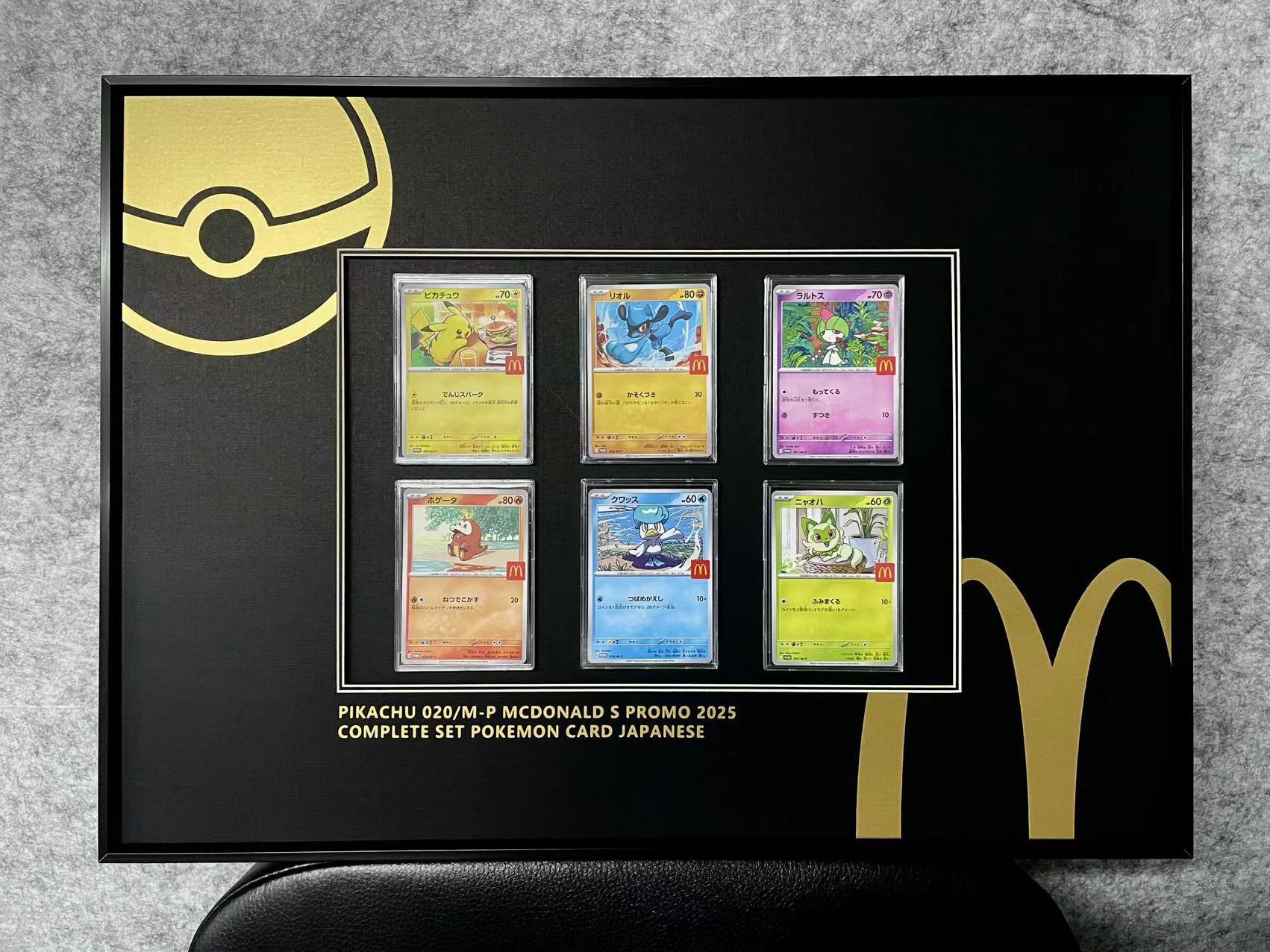 宝可梦日本麦当劳限定联名皮卡丘卡牌pokemon复刻卡砖装裱装饰画