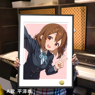 轻音少女!最强单核呆萌平泽唯放学后茶会滑滑蛋周边装饰画