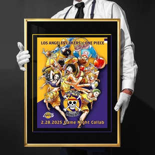 草帽团湖人队联名联动合影海贼王路飞索隆午睡毯地毯装饰画