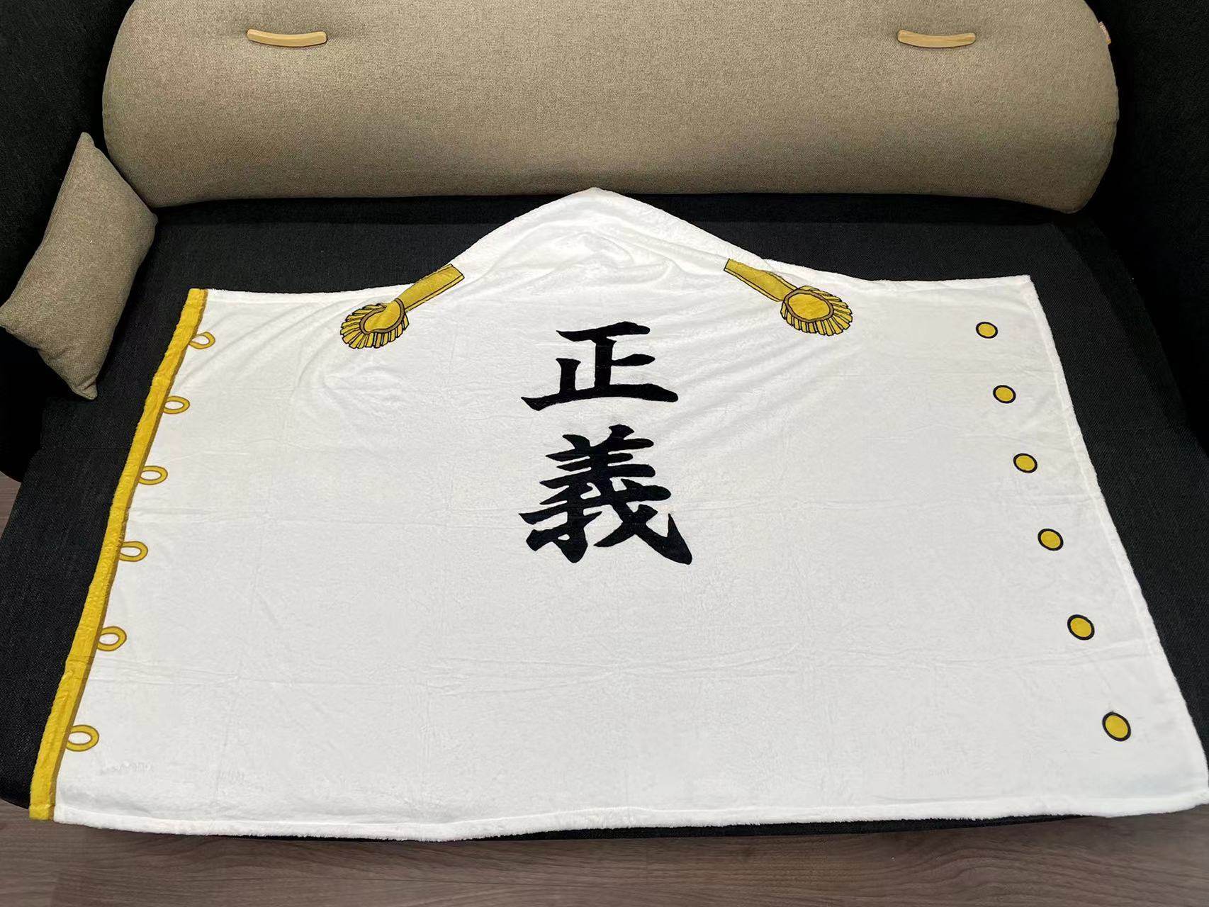 海贼王海军正义披风斗篷夏被薄毯空调毯周边cos
