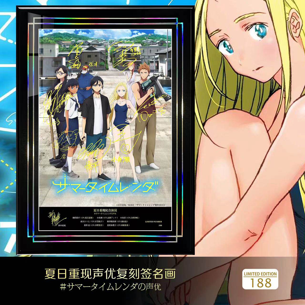 装饰画田中靖规夏日重现