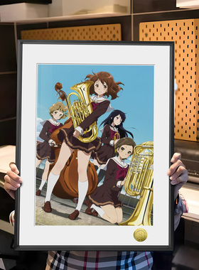 吹响！上低音号吹奏部成员照黄前久美子同人周边装饰画