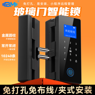 玻璃门指纹锁密码 锁智能锁免开孔门锁办公室单双开门有框无框