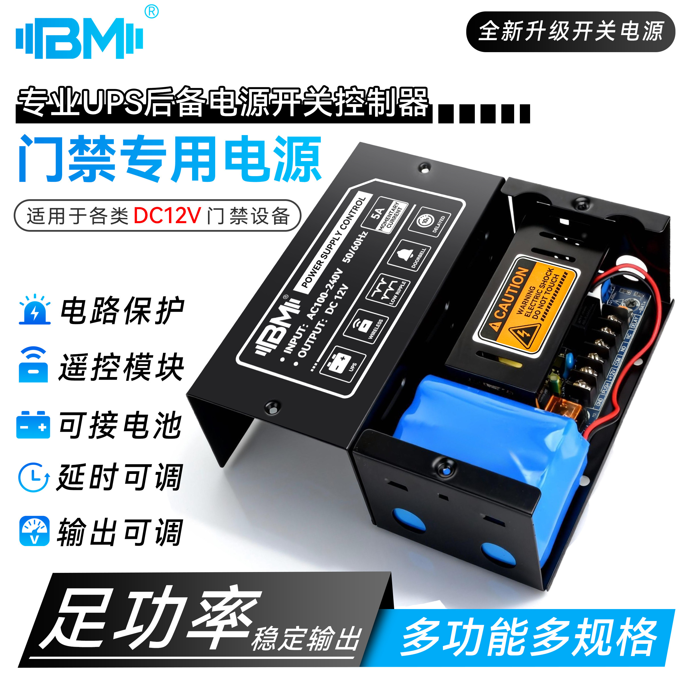 工程优选专业门禁电源稳定耐用图片
