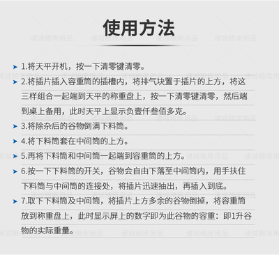 小麦玉米两用容重器粮食容重测量仪上海配件谷物电子东方充电机械