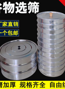 粮食谷物小麦玉米害虫选筛