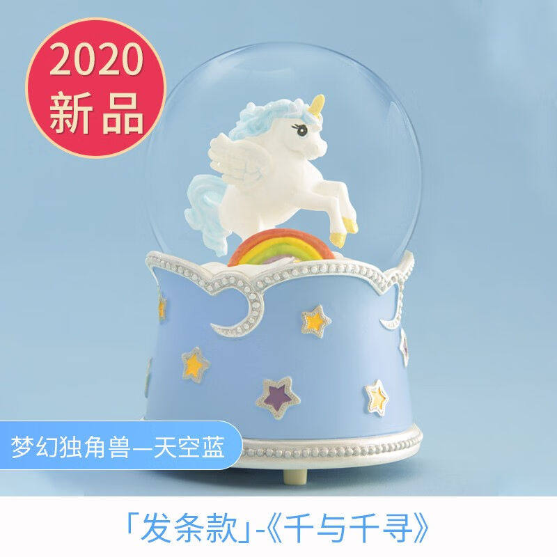 法条先生创意音乐盒水晶球八音盒女童朋友生日礼物女生送女友六一