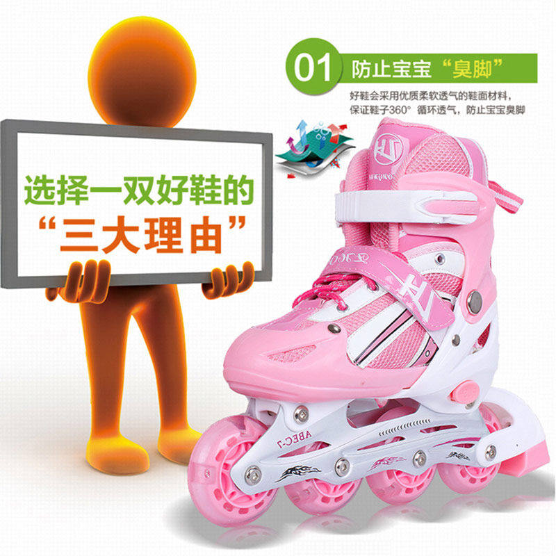 随心（suixin）溜冰鞋儿童全套装男童女童直排轮旱冰轮滑鞋初学者