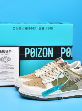 马年限定经典af12026新款DU.NK 男女款板鞋莆田情侣休闲运动鞋子