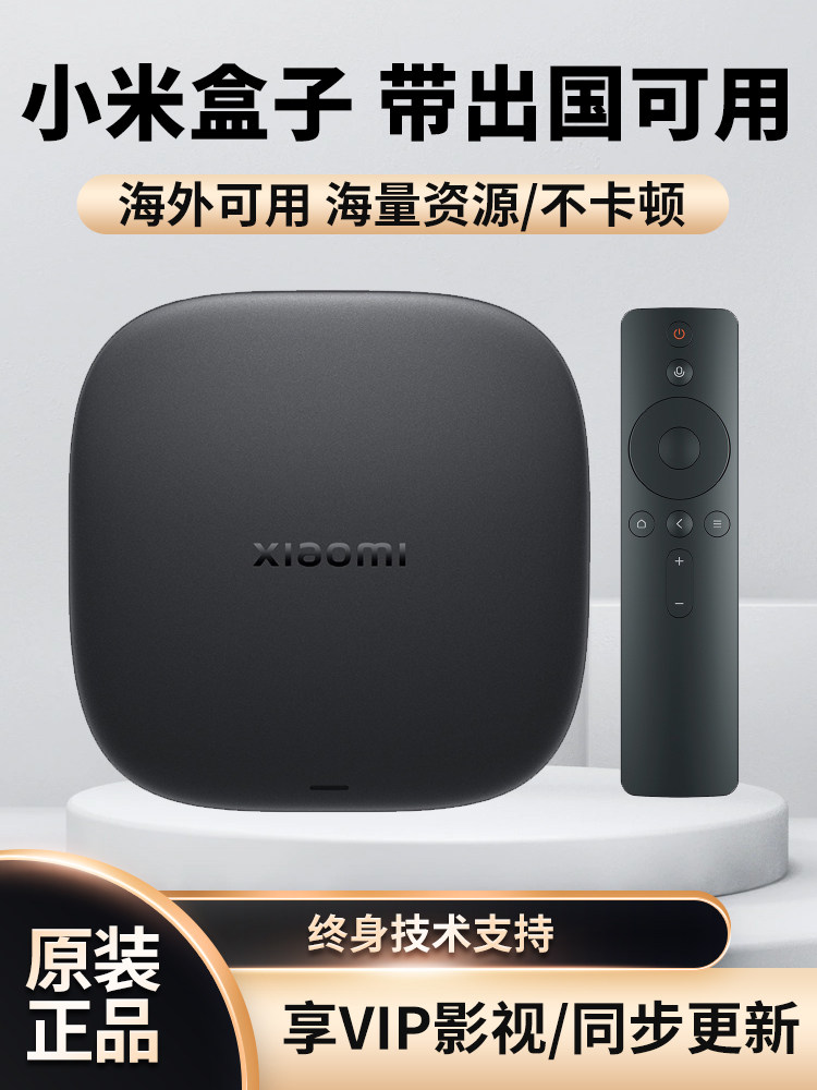 Xiaomi Mi Box 5 MAX 4K TV Box media pleyer