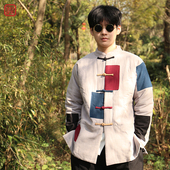 汉服盘扣中式 唐装 国风棉袄男 冬季 复古乞丐服棉麻加厚补丁棉服男款