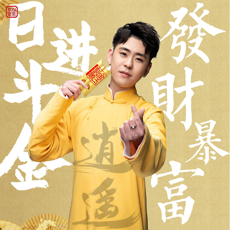 REPUBLICAN STYLE MENS SLANTED PLACKET MENS CHINESE STYLE ROBE HORSE COAT CHINESE GROOMSMAN COSTUME STAGE PERFORMANCE CROSSTALK COAT