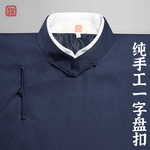 长衫男民国男装大码长袍马褂中式伴郎服复古中国风相声大褂演出服