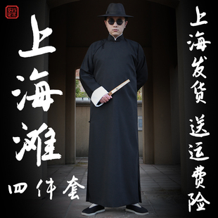 上海滩长衫男套装中式长袍马褂手工盘扣相声大褂立领民国风男装