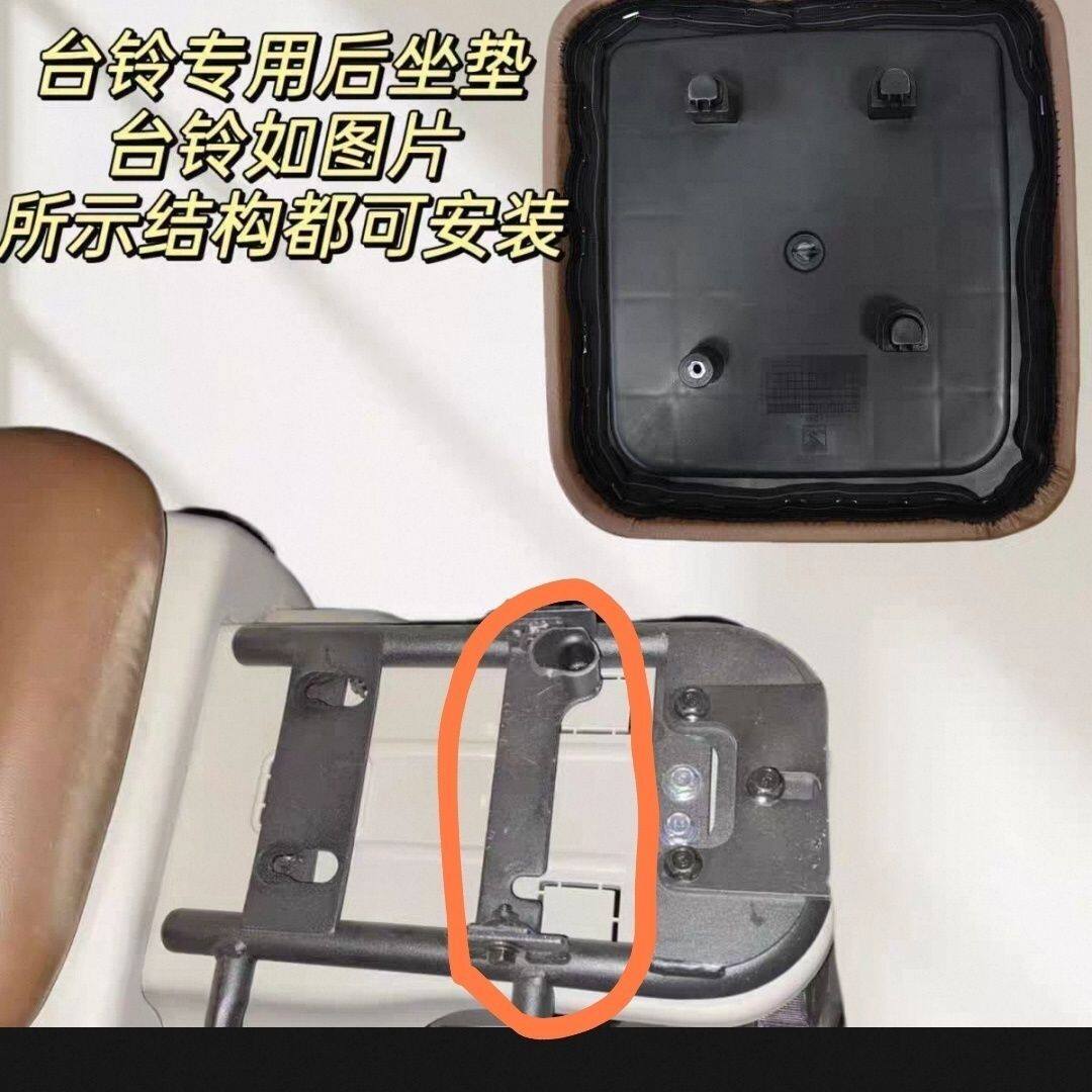 适用北京星河/苍穹/赤兔/标兵/萌彩/萌苏/改装加宽后坐垫加厚后座