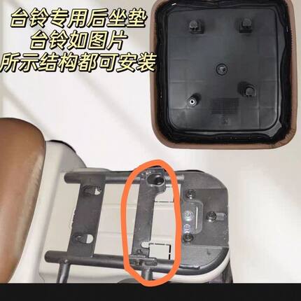 适用北京星河/苍穹/赤兔/标兵/萌彩/萌苏/改装加宽后坐垫加厚后座