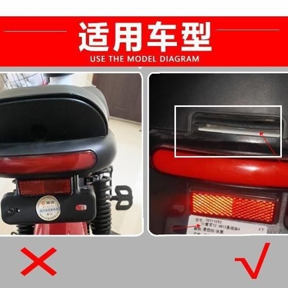 电动自行车后靠背靠小金果乐萌小钢炮小金鼠加粗靠背