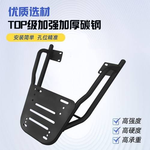 极核ZEEHO极核AE4电摩后支架专用碳钢材质延长后支架加粗加厚