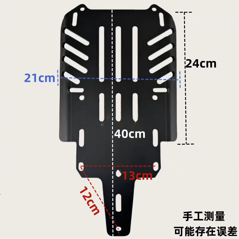 适合新国标电动车深远GT1/009/UQI加厚延长加厚尾箱支架货架盘