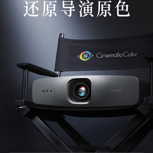 Delta 全新国行 W2720i PRO HDR E＜3 90%P3色域 家用4K 首台AI影院投影仪 明基 Benq