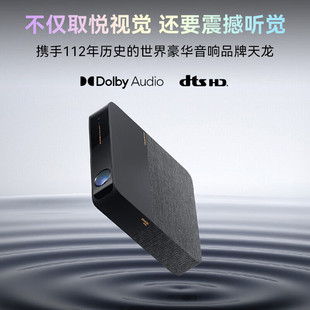 峰米 S5激光投影仪家用 家庭影院投影仪便携智能投影机  全新国行