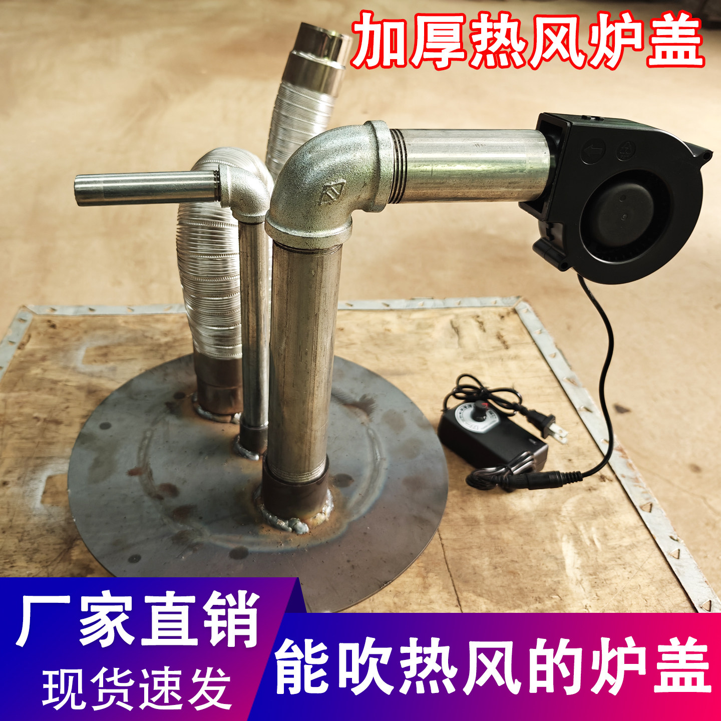 炉盖热风机取暖器家用新款炉子能吹热风暖风炉配件取暖热风炉盖子,户外/登山/野营/旅行用品,取暖炉,淘宝优惠券,粉丝福利购,淘宝优惠卷