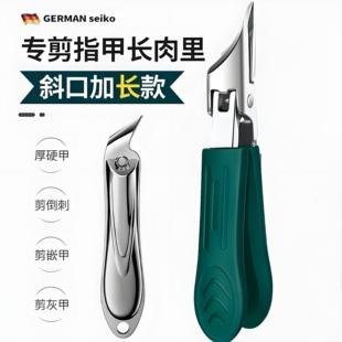 甲沟钳专用尖嘴大开口指甲刀修脚剪子嵌脚趾甲新款鹰嘴斜口指甲剪