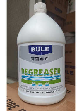 BULE百丽创辉除油剂1062厨房管道炉灶油烟机地板墙油污油垢清洁剂